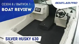 КАК СДЕЛАТЬ ИЗ ПРОГУЛОЧНОЙ ЛОДКИ - РЫБОЛОВНУЮ. Ребилд финской Silver Husky 630
