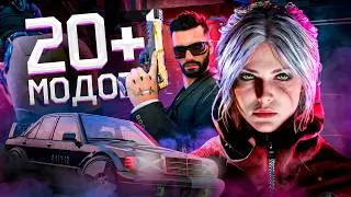 20+ COOL MODS for CYBERPUNK 2077 (after update 2.3)