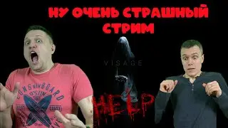 VISAGE - Жуткий хоррор | Самая страшная игра 2020 года | Прохождение ВДВОЕМ Часть 3 (Глава ДОЛОРЕС)