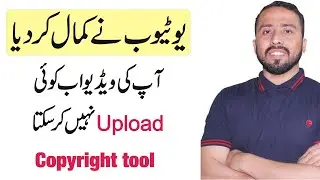 YouTube Copyright Tool New Update