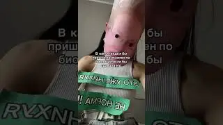 Делитесь видок с теми , кто сдает биологию