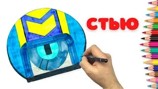 Как нарисовать значок СТУ Бравл Старс - Как нарисовать СТУ Brawl Stars - Шаг за шагом