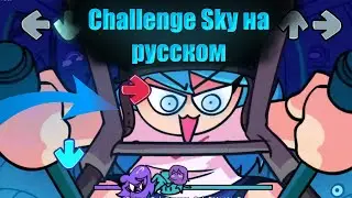 Challenged Ski- На русском (fnf) (friday night funkin)