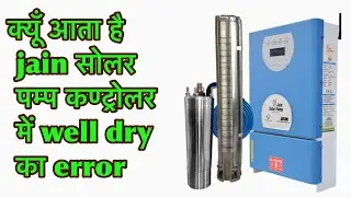 Jain solar pump vfd well dry error