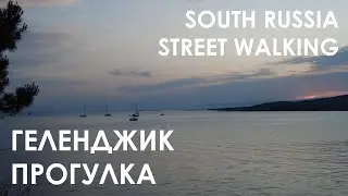 Майская поездка в Геленджик/South Russia in spring, street walking