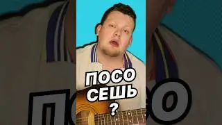 Давление 