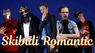 SKIBIDI (Romantic & Star Edition) ПАРОДИЯ | ПРЕМЬЕРА КЛИПА 2019 | #SkibidiChallenge