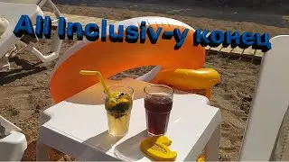 ОТДЫХ В ТУРЦИИ 2021. КОШМАР ДЛЯ ТУРИСТА. ВОЗВРАЩЕНИЕ ДОМОЙ