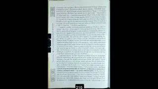 Китайцы дойдут до Урала. (Отрок Вячеслав).