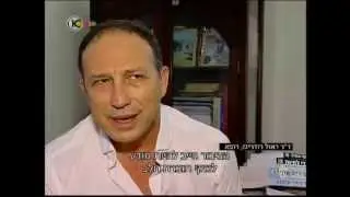שומעים רק מה שרוצים לשמוע, שומעים מועצת החלב