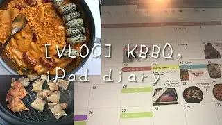 [Foodie’s Vlog] KBBQ, testing Procreate, iPad Diary