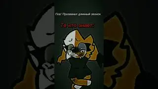 длинный звонок в школе...