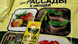 Садовые товары. Земля и удобрения. Леруа Мерлен