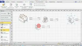 Microsoft Visio 2010. Обновляемые данные