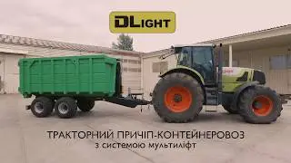 Dlight мультилифт no action
