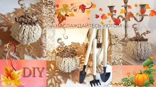 ТЫКВА