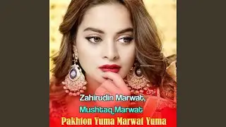 Pakhton Yuma marwat Yuma
