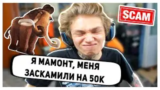 УРАГАН ХОКАГЕ РАССКАЗЫВАЕТ ГДЕ ПРОПАДАЛ, ПЕРЕЕЗД И ОБМАН НА 50К РУБЛЕЙ // ИСТОРИИ ИЗ ЖИЗНИ