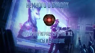 [Stellaris: MegaCorp] Новые билды для 2.2, и немного дискуссии на их счёт! (запись стрима)