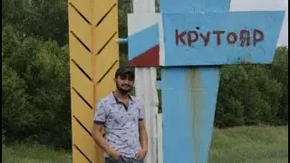 Моя большая история жизни в моей деревне, там, где я вырос, учился и жизнью радовался.