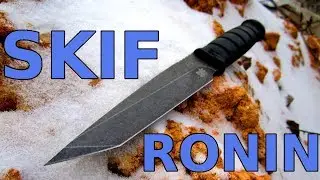 Тактический нож SKIF Ronin BSW (FR2015BSW)