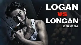 LOGAN VS LONGAN 【金鋼狼 VS 龙眼】Wolverine Parody