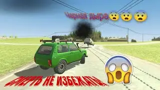 😱Чёрная дыра на дороге😱в ВАЗ КРАШ ТЕСТ СИМУЛЯТОР 2|Смертельный пункт назначения...