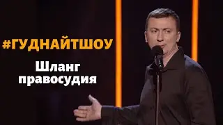 Valery Zhidkov - It's Me. About serving in the army, the police, and other humorous organizations...