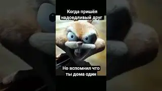 Мем #memes #tiktok