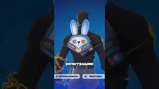 The Best FREE Fortnite Skins ❤️ 
