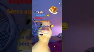 Найди все.кто нашел 🇷🇺 тому респект #shorts