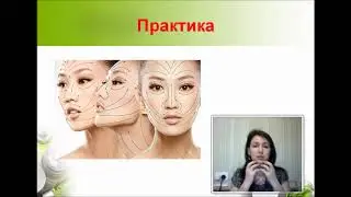 Базовый уход за кожей лица