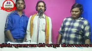 New भजन //कुंवारी डोल रहीं/जबसे भई भूमि की रचना//गायक किशोरी लाल