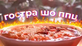 ЇЖА ДЛЯ ЛІНИВИХ