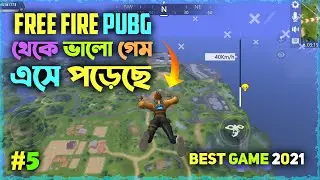 Free Fire এবং PUBG থেকেও ভালো গেম 🔹 Top 5 Best Battle Royale Games 2021 | PUBG Free Fire alternative