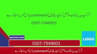 Breaking News Green Screen ticker News Channel By Ar Graphics