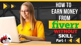 How to earn money from Fiverr without any skill 2023 Part 1 || Fiverr
