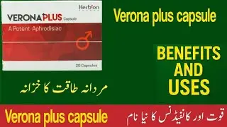 Verona Plus Capsule | Herbion Pharma | Benefits, Uses & Complete Information In English 
