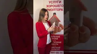 Экспертная оценка недвижимости при оформлении наследства.