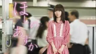 Milky Pop Generation 試聴CFPV ほしのあすかver.