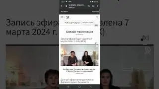 6 марта 2024 г.