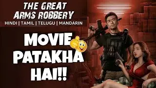 The Great Arms Robbery (2022) Review Hindi | Hindi Trailer | Explained In Hindi | Mini TV | Chinese
