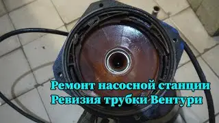 Насосная станция не накачивает воду