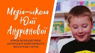 Віночок до Великдня/ Медіа-школа Юлії Андріянової