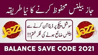 How To Save Balance in Jazz Sim | Jazz Balance Save Code 2021 | Tech IT Master