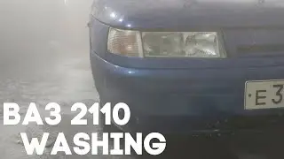 Ваз 2110 Washing