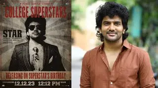 STAR First Single Announcement Kavin, Elan Yuvan Shankar Raja  LEGEND MEDIA S