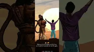 Jay shree ram | Jay shree Hanuman | Mangal bhavan dhoon 🙏