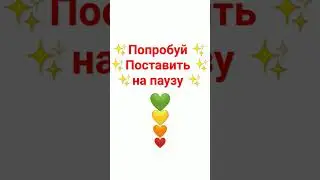 Не должно получиться 😜