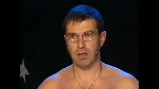 "Кто- я"